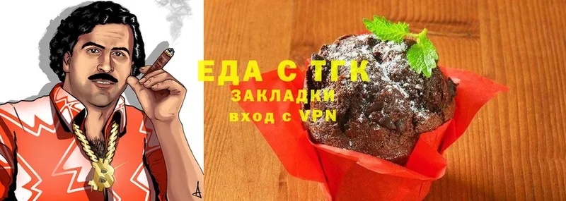 нарко площадка клад  где найти наркотики  Меленки  Canna-Cookies конопля 