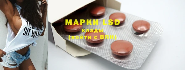 марки lsd Лагань