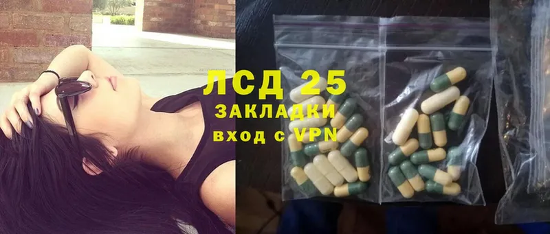 Лсд 25 экстази ecstasy  Меленки 