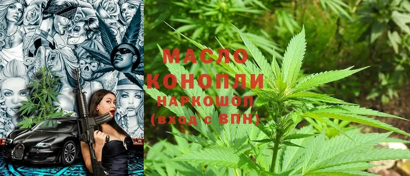 ТГК THC oil  мега рабочий сайт  Меленки 